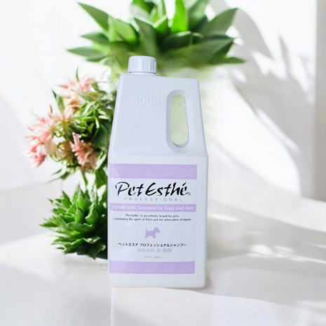 Professional Shampoo | exklusives Shampoo für hypoallergene Hunde und Katzen
