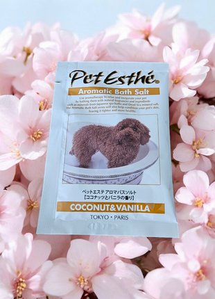 Aromatic Bath Salt Kokos/Vanille 15g | exclusive aromatische Badesalz Serie