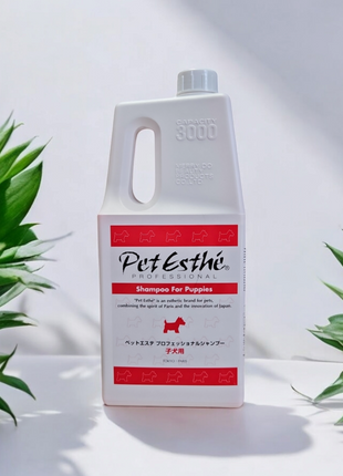 Professional Shampoo | exklusives Shampoo für junge Hunde