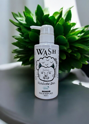 Pet Esthé Bio Skin Care Shampoo for  Cats | Bio Hautpflegeshampoo für Katzen